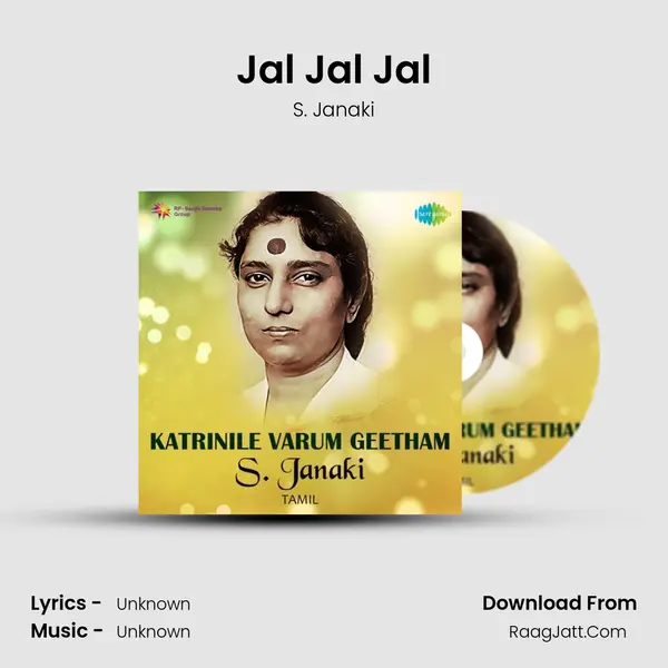 Jal Jal Jal Cover