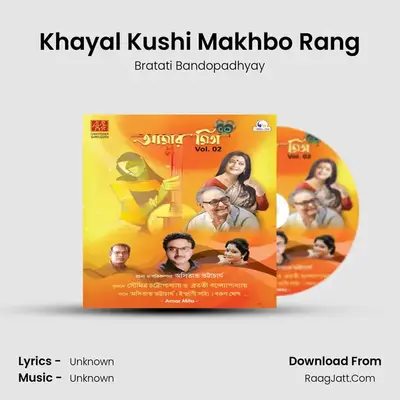 Khayal Kushi Makhbo Rang mp3 song