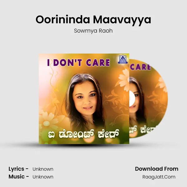 Oorininda Maavayya MP3 Song by Sowmya Raoh Cover