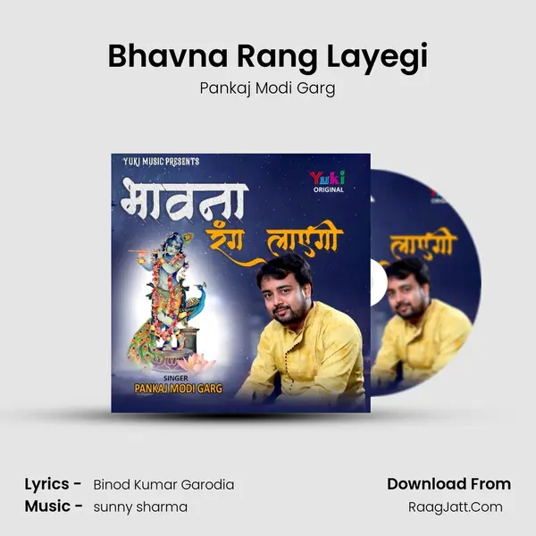 Bhavna Rang Layegi MP3 Song by Pankaj Modi Garg Cover