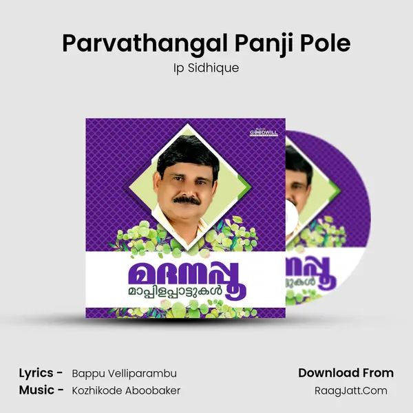 Parvathangal Panji Pole mp3 song