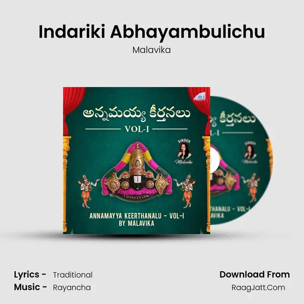Indariki Abhayambulichu MP3 Song by Malavika Cover