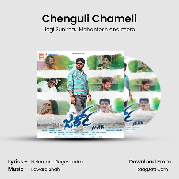 Chenguli Chameli MP3 Song by Jogi Sunitha Cover