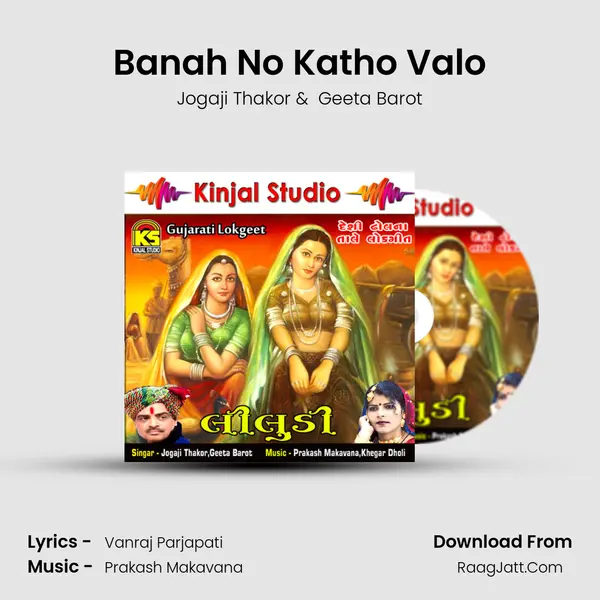 Banah No Katho Valo MP3 Song by Jogaji Thakor Cover