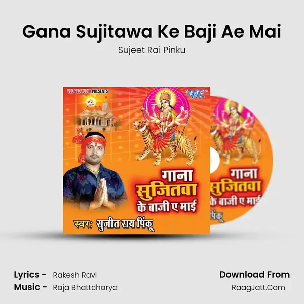 Gana Sujitawa Ke Baji Ae Mai mp3 song