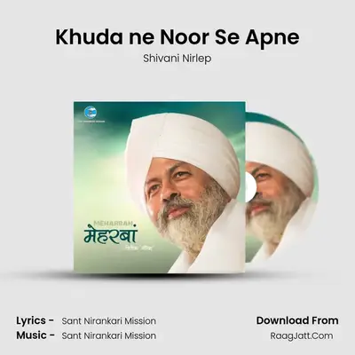 Khuda ne Noor Se Apne mp3 song