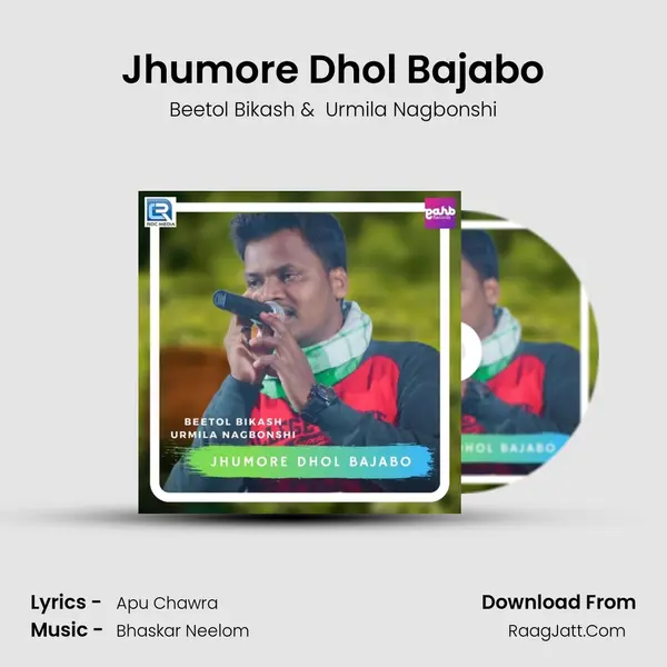 Jhumore Dhol Bajabo MP3 Song by Beetol Bikash Cover