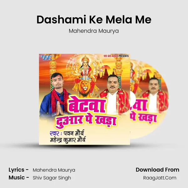 Dashami Ke Mela Me MP3 Song by Mahendra Maurya Cover