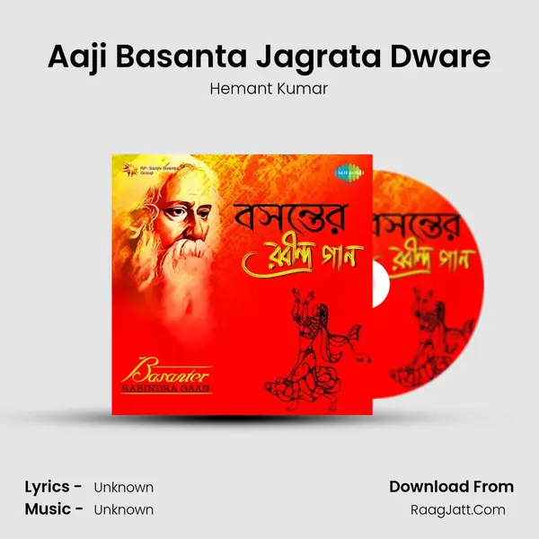 Aaji Basanta Jagrata Dware MP3 Song by Hemant Kumar Cover