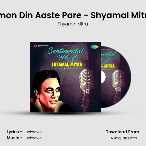 Emon Din Aaste Pare - Shyamal Mitra MP3 Song by Shyamal Mitra Cover