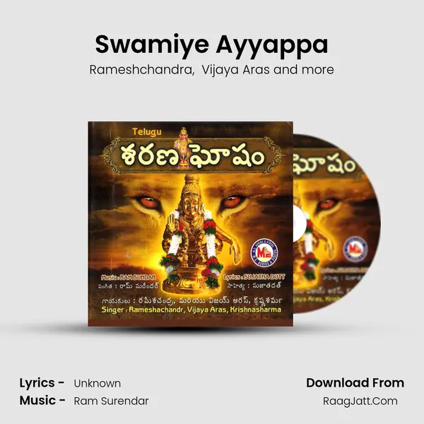 Swamiye Ayyappa MP3 Song by Rameshchandra Cover