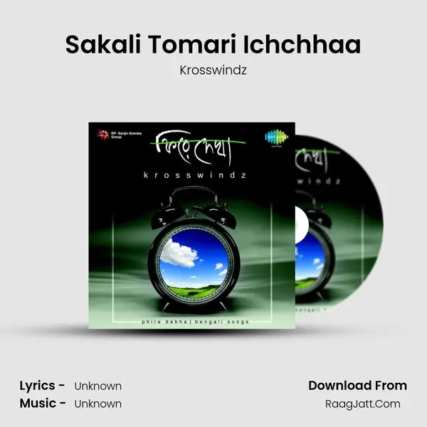 Sakali Tomari Ichchhaa MP3 Song by Krosswindz Cover