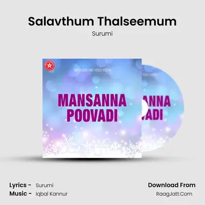 Salavthum Thalseemum mp3 song