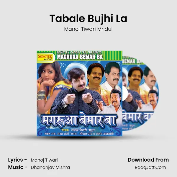Tabale Bujhi La MP3 Song by Manoj Tiwari Mridul Cover