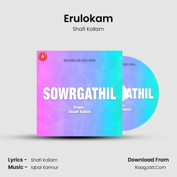 Erulokam MP3 Song by Shafi Kollam Cover