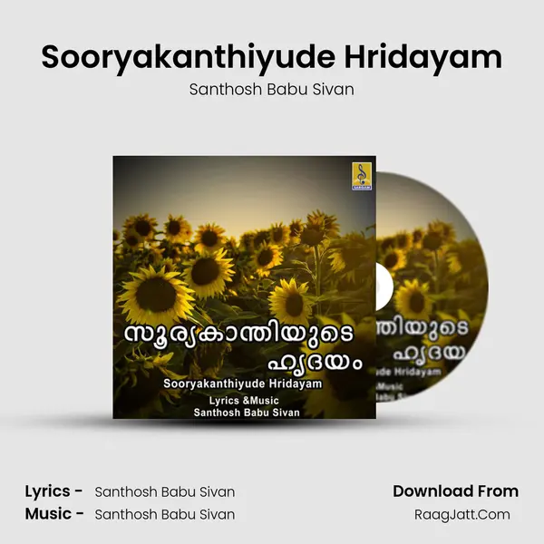 Sooryakanthiyude Hridayam mp3 song