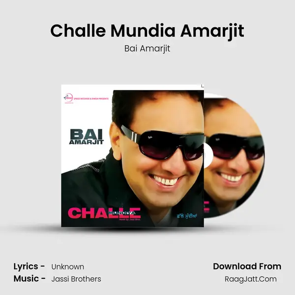Challe Mundia Amarjit MP3 Song by Bai Amarjit Cover
