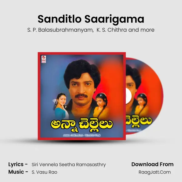 Sanditlo Saarigama MP3 Song by S. P. Balasubrahmanyam Cover