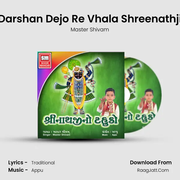 Darshan Dejo Re Vhala Shreenathji mp3 song