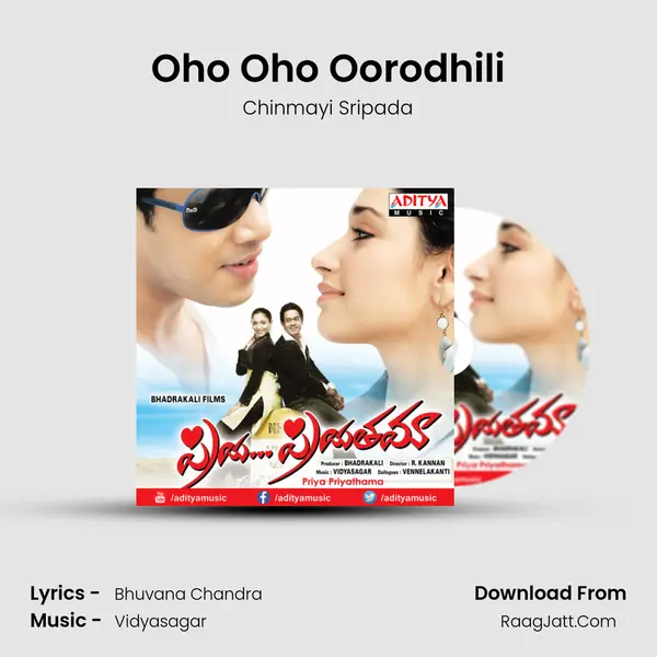Oho Oho Oorodhili MP3 Song by Chinmayi Sripada Cover