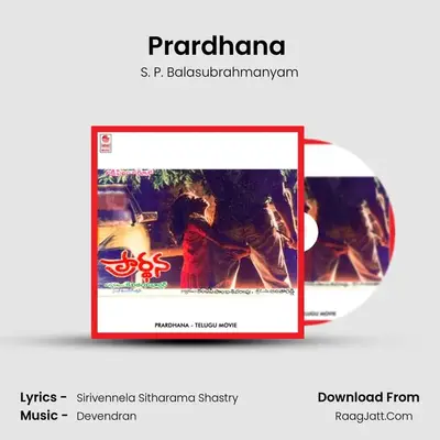 Prardhana (Full Length Audio Cinema) - Others