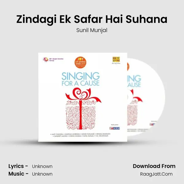 Zindagi Ek Safar Hai Suhana MP3 Song by Sunil Munjal Cover