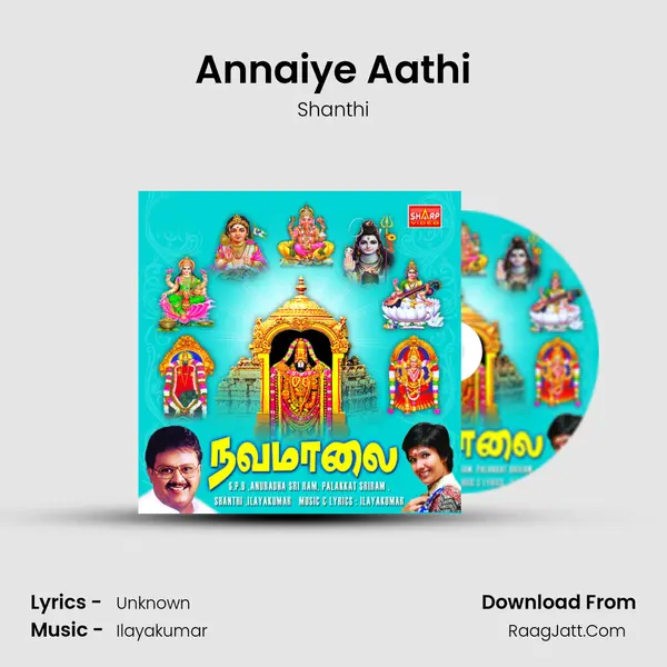 Annaiye Aathi MP3 Song by Shanthi Cover