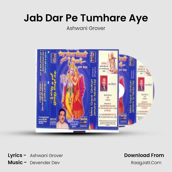 Jab Dar Pe Tumhare Aye MP3 Song by Ashwani Grover Cover