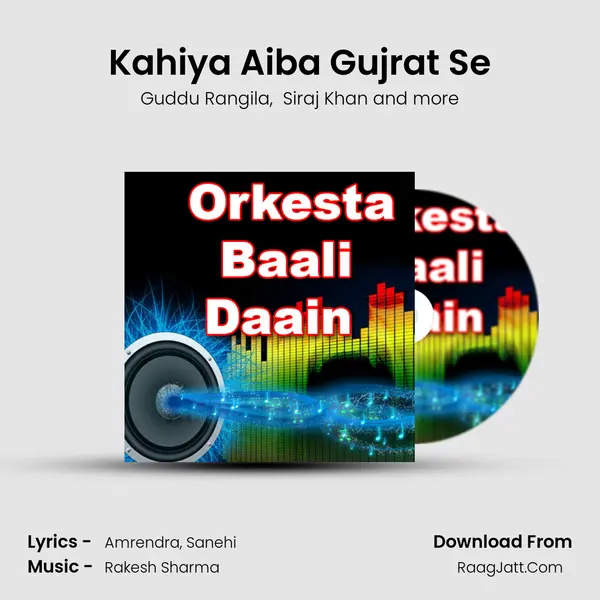 Kahiya Aiba Gujrat Se MP3 Song by Guddu Rangila Cover