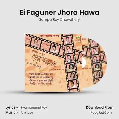 Ei Faguner Jhoro Hawa mp3 song