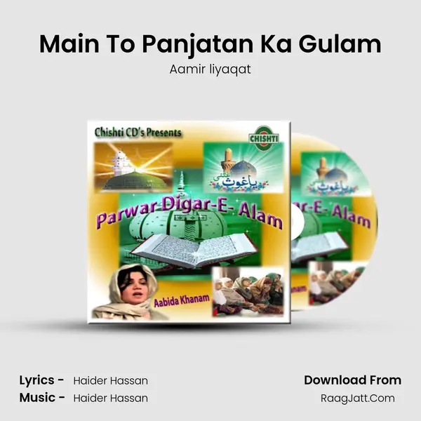 Main To Panjatan Ka Gulam MP3 Song by Aamir liyaqat Cover