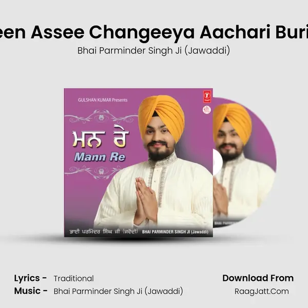 Galeen Assee Changeeya Aachari Buriaah MP3 Song by Bhai Parminder Singh Ji (Jawaddi) Cover