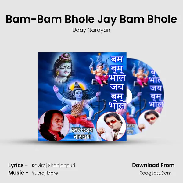 Bam-Bam Bhole Jay Bam Bhole (Lord Shankar Bhajan) - Uday Narayan