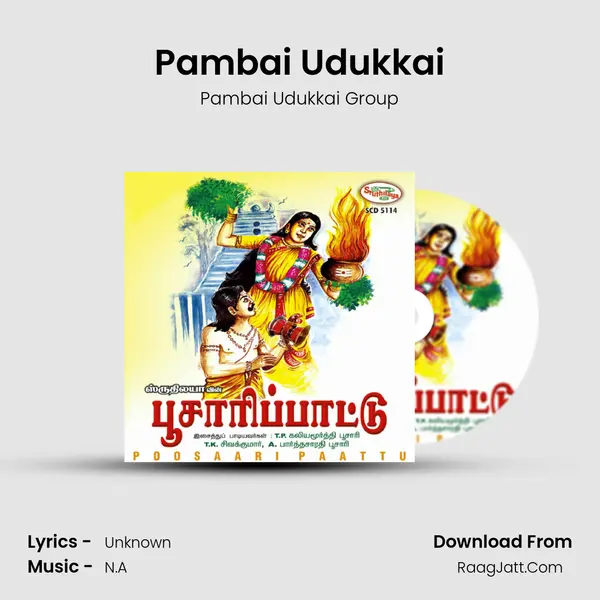 Pambai Udukkai MP3 Song by Pambai Udukkai Group Cover