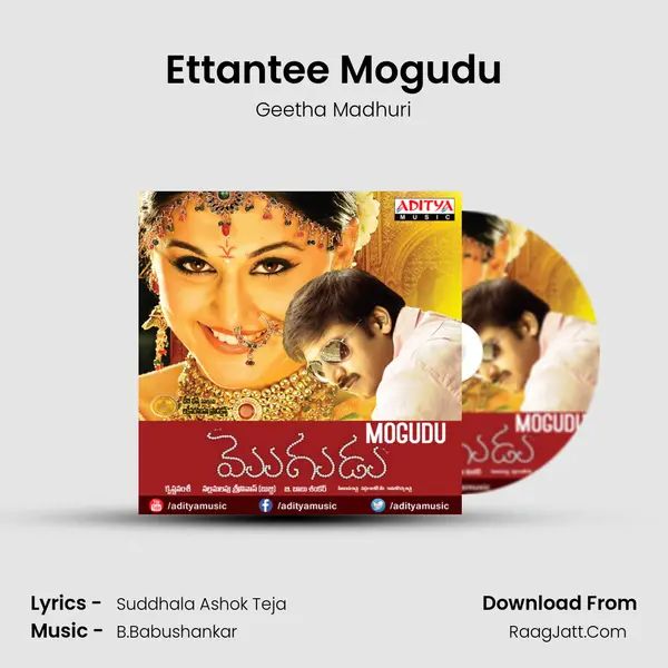 Ettantee Mogudu MP3 Song by Geetha Madhuri Cover