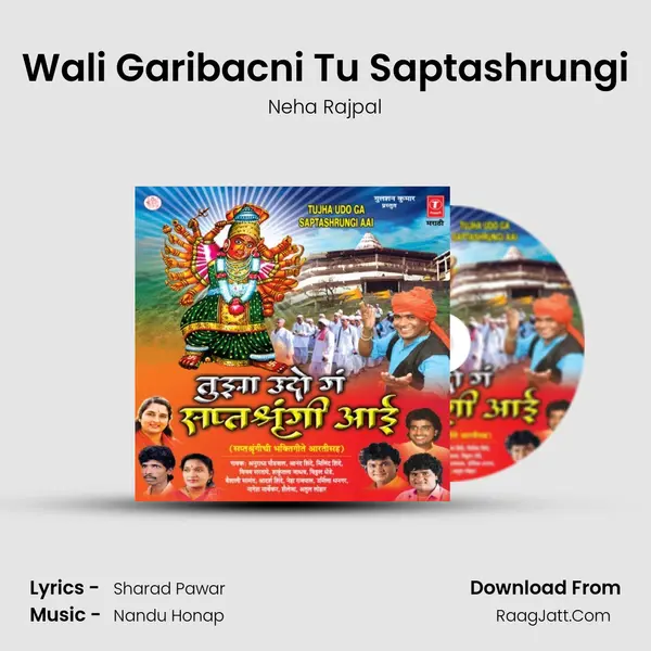 Wali Garibacni Tu Saptashrungi MP3 Song by Neha Rajpal Cover