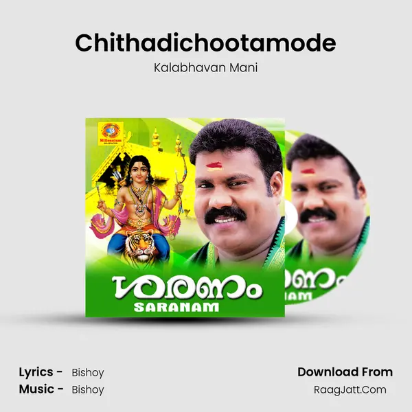 Chithadichootamode MP3 Song by Kalabhavan Mani Cover