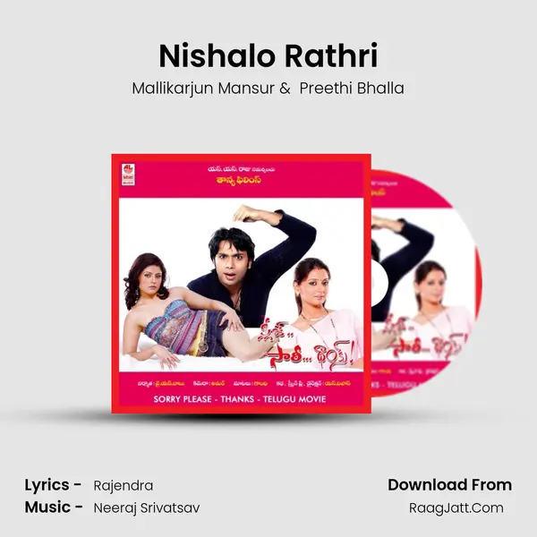 Nishalo Rathri MP3 Song by Mallikarjun Mansur Cover