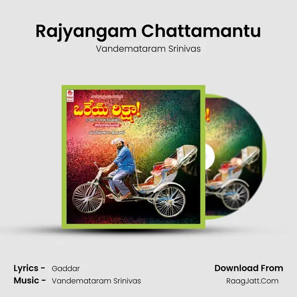 Rajyangam Chattamantu MP3 Song by Vandemataram Srinivas Cover