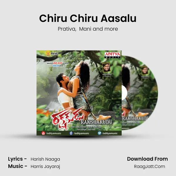 Chiru Chiru Aasalu MP3 Song by Prativa Cover