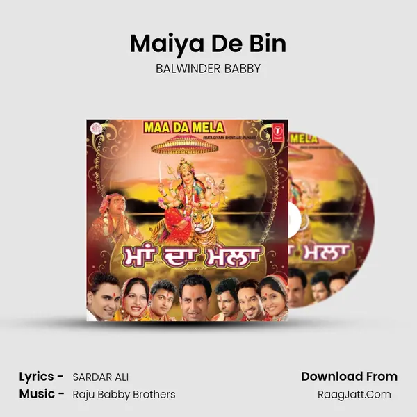Maiya De Bin MP3 Song by BALWINDER BABBY Cover