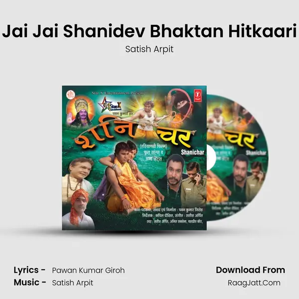 Jai Jai Shanidev Bhaktan Hitkaari MP3 Song by Satish Arpit Cover
