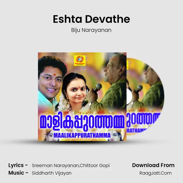 Eshta Devathe MP3 Song by Biju Narayanan Cover