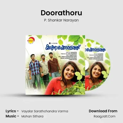 Doorathoru MP3 Song by P. Shankar Narayan Cover
