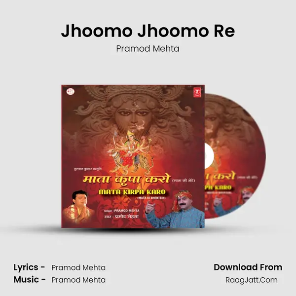 Jhoomo Jhoomo Re MP3 Song by Pramod Mehta Cover