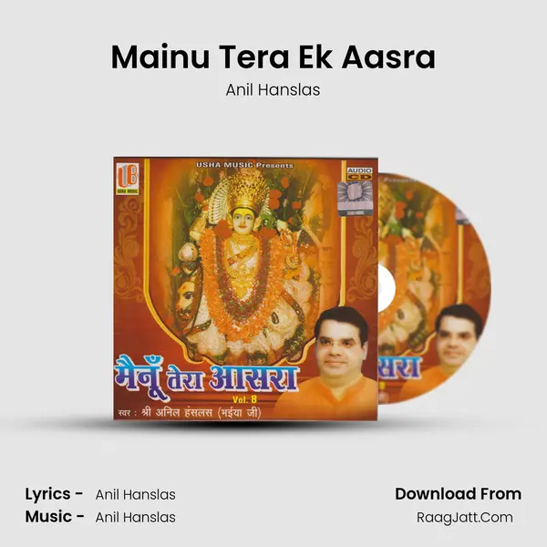 Mainu Tera Ek Aasra MP3 Song by Anil Hanslas Cover