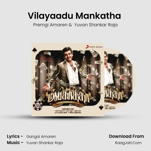 Vilayaadu Mankatha (Extended Dance Mix) MP3 Song by Premgi Amaren Cover