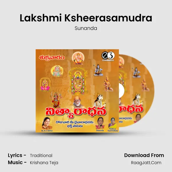 Lakshmi Ksheerasamudra MP3 Song by Sunanda Cover