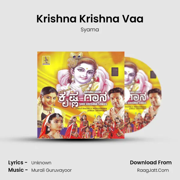 Krishna Krishna Vaa Cover