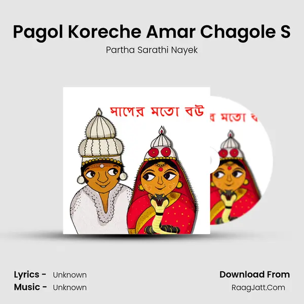 Pagol Koreche Amar Chagole S MP3 Song by Partha Sarathi Nayek Cover